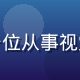 用户设计小林的头像，一位从事视觉设计工作的创意工作者